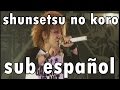 The GazettE - Shunsetsu no koro - Sub Español.