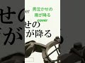 大川栄策「男泣かせの雨が降る」cover