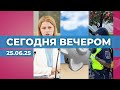 Праздновали как могли | Начинается экономия | Стабильность коалиции