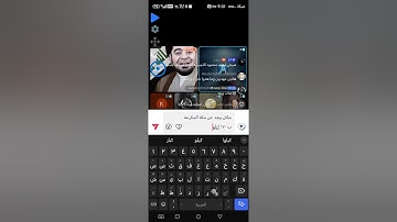 سورة النبأ نزلت بعد النبي بث ابو معاذ