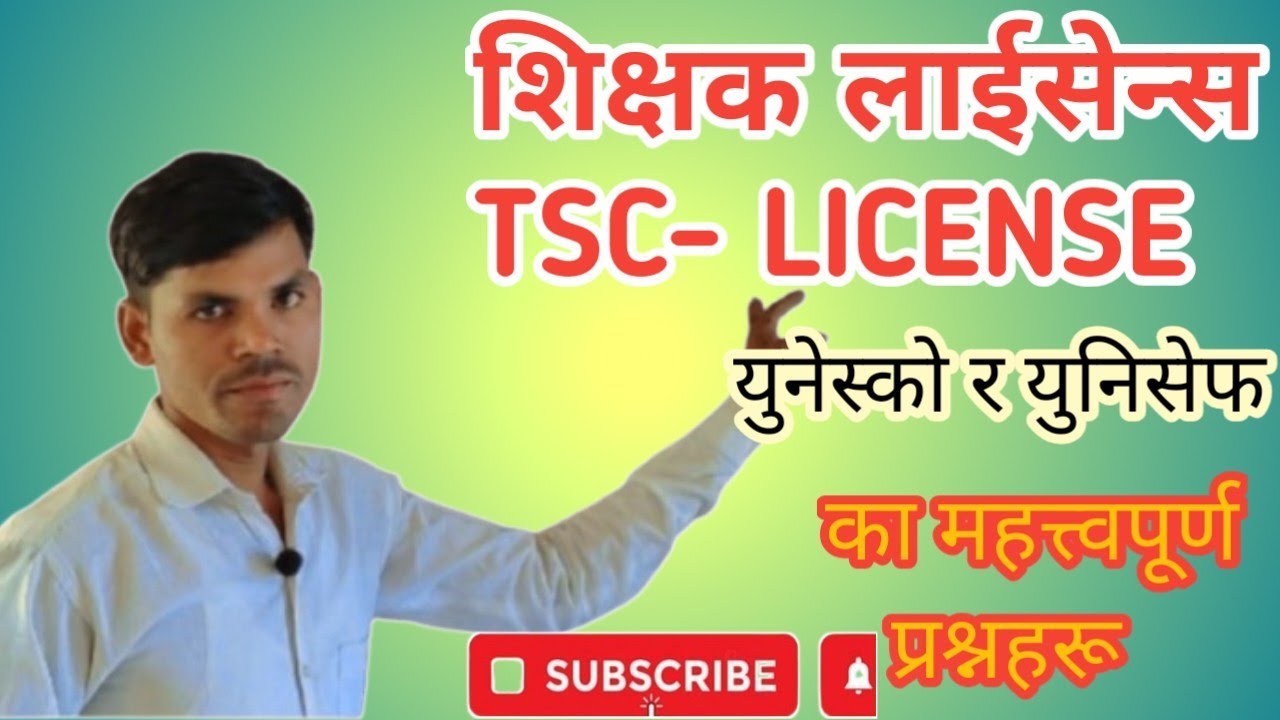 Tsc.important questions 