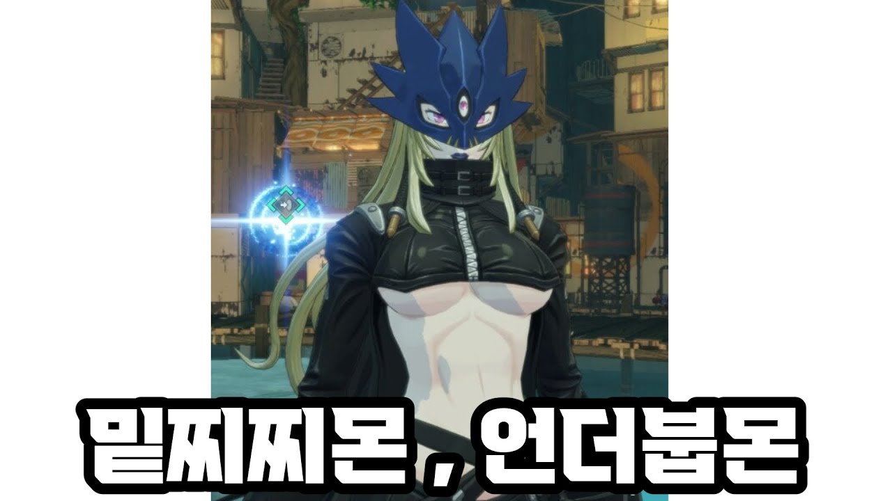 이런게 디지몬일 리 없잖 오, 쌉 가능