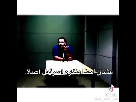 نحنا منكره اسرائيل انت لا ايا تنضيم تنتمي الى خير اجناد الارض حالات وتس اب 