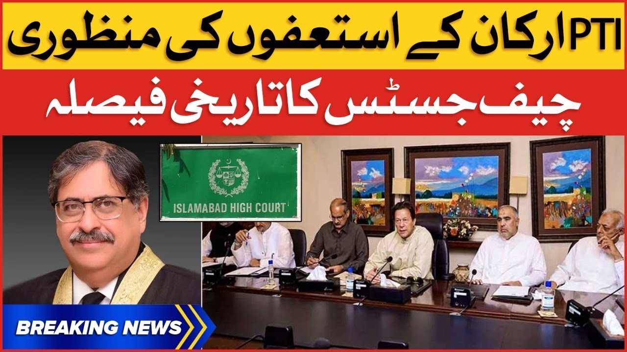 Chief Justice Historic Decision | PTI Leaders Resignation | Breaking News