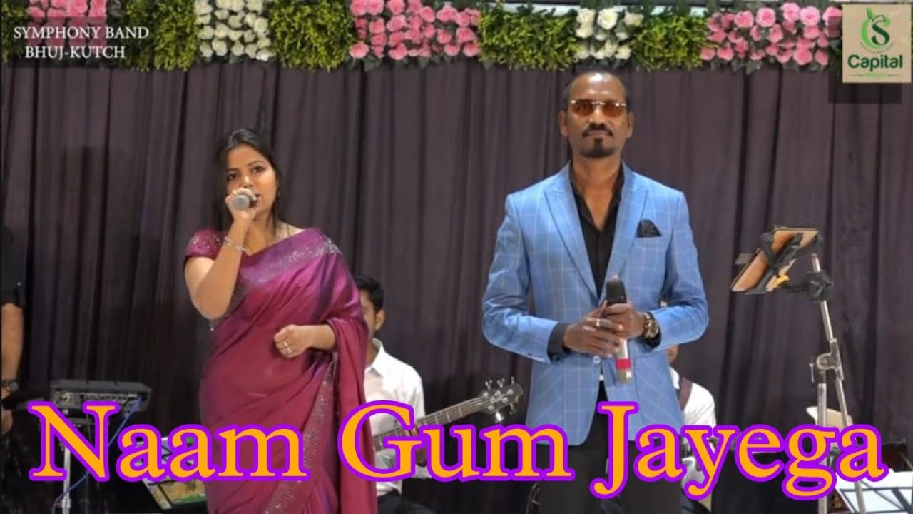 Naam Gum Jayega performed by #induthakur  & #sanjaysawant