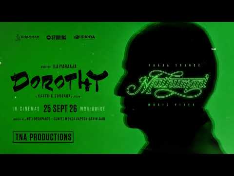 Muthumani Music Video | Dorothy | Ilaiyaraaja | Karthik Subbaraj | Raaja Trance | TNA PRODUCTIONS