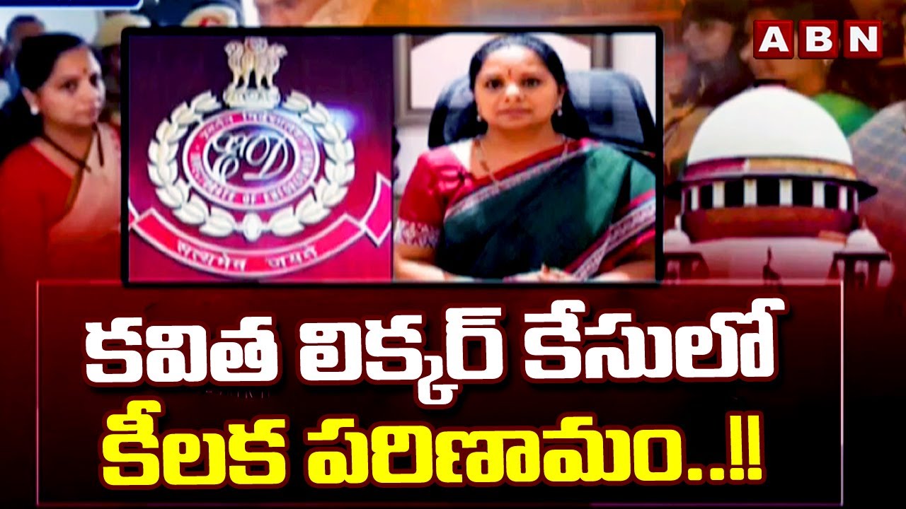 MLC Kavitha Withdraw Writ mlc-kavitha-withdraw-writ