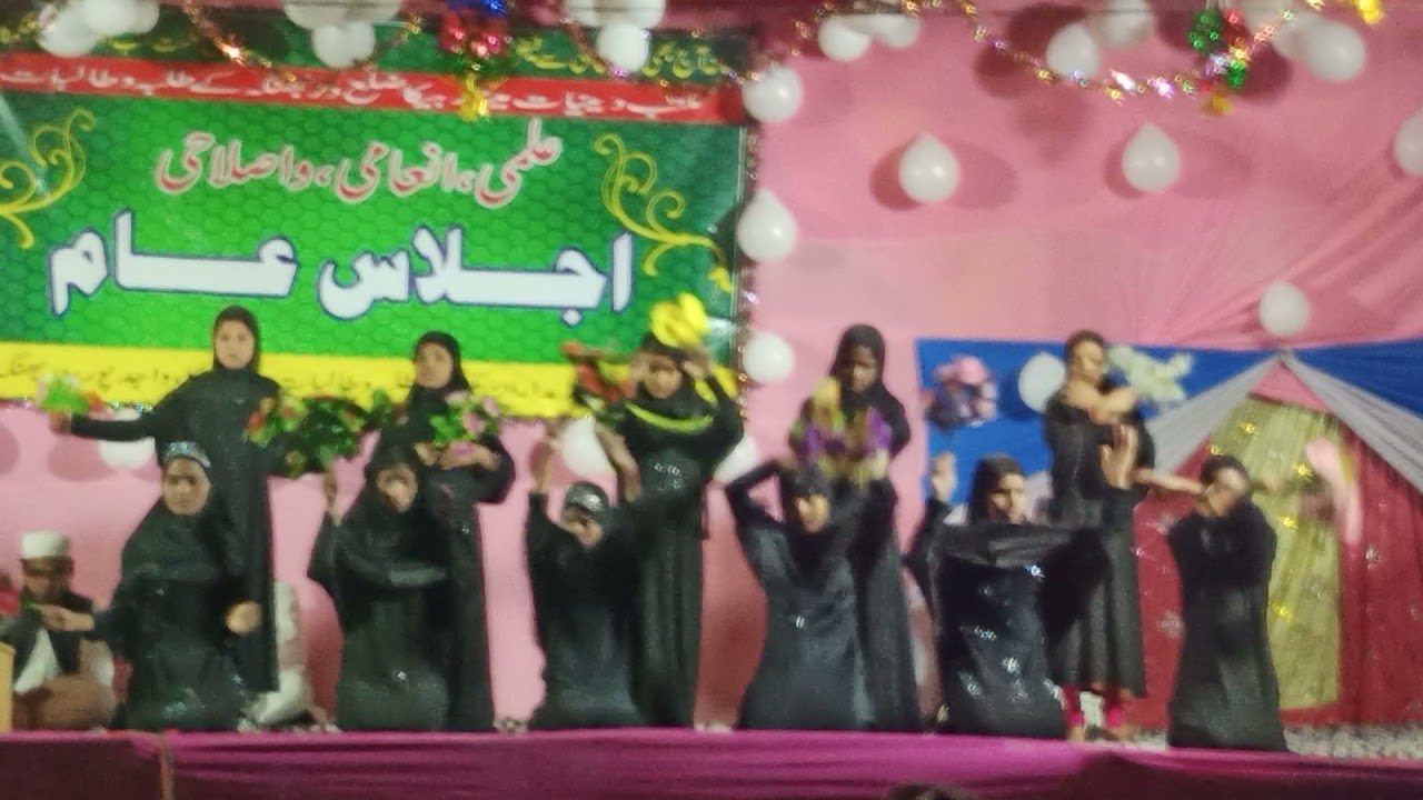 استقبالیہ نظم (میرے مہمان آئیں ہیں) مکتب دینیات مینارہیکا کی طالبہ (آفرین) مفتی شہزاد قاسمی