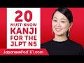 20 Kanji You Must-Know for the JLPT N5