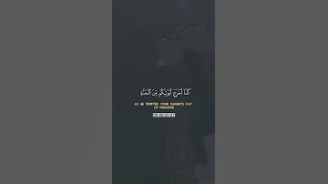 يا بني آدم لا يفتننكم الشيطان كما أخرج أبويكم من الجنة عبدالله الموسى 
