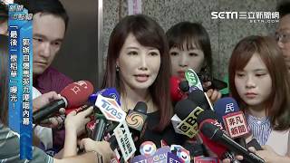 0912-新聞8點檔｜三立新聞網SETN.com