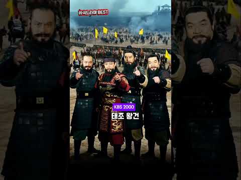 🔥공중파 대하사극 드라마중 가장 기억에 남는 드라마와 OST는?#대조영 #주몽 #불멸의이순신#드라마ost