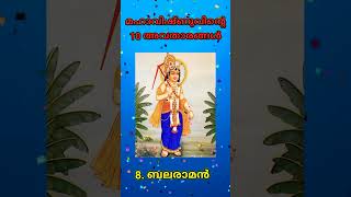 10 Avatars Of Lord Vishnu