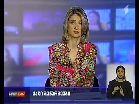 ქალი მეწარმეები