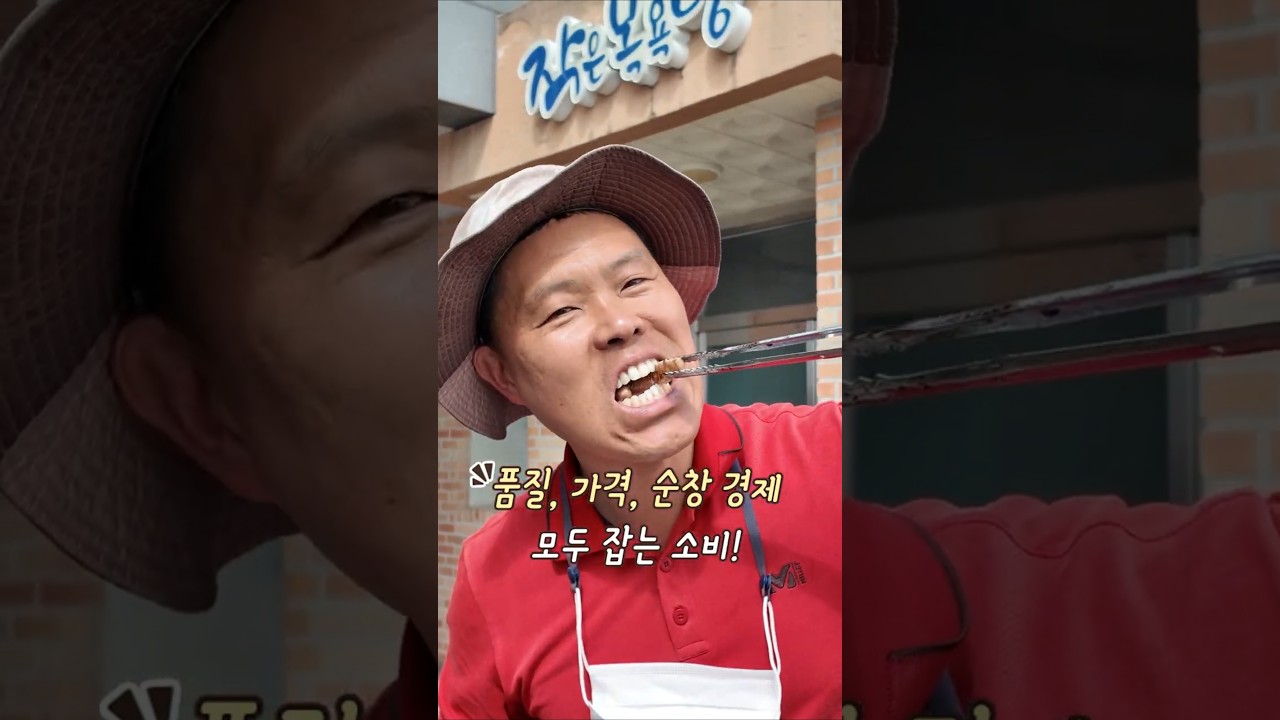 순창 농어촌 기본소득 사용처가 고민이세요? 걱정마세요! 사용처는 쭈욱 늘어납니다~ 유튜브 보기