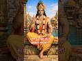 !! 🌿 अच्छे-बुरे समय में स्थिर कैसे रहें? !!#krishna #motivation #motivational #shorts