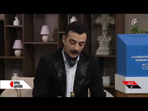 რეზო თაბუკაშვილის წერილი მედეა ჯაფარიძეს