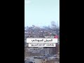 مراسل العربية شهدي نادر ليلة مشتعلة في السودان والجيش يقصف عدة مواقع للدعم السريع بغارات مكثفة