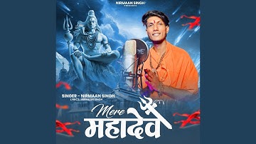Mere Mahadev