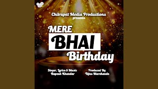 Mere Bhai Ka Birthday
