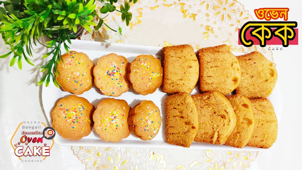 Perfect Cake Recipe in a Convection Oven - YouTube
