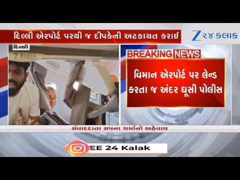 CJP Protest LIVE: CJP's Abhijeet Dipke, Saurav Das, Ashutosh Ranka Taken To 3 Different Locations