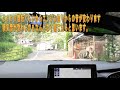 カローラスポーツ　試乗　坂道　登り坂でパワーは足りるのかテスト１．２ターボ4WD　諏訪大社春宮近辺からビーナスライン入口近辺まで