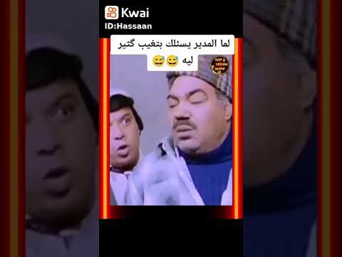 ان شغلتي شغلة مزاج 