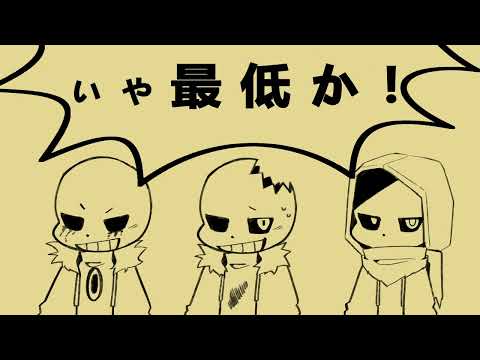 継続組で㋰責任集合体 【手書き】