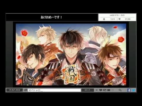 イケメン戦国生ラジオ～今夜は朝まで離さない～#３１【出演：加藤和樹・赤羽根健治】