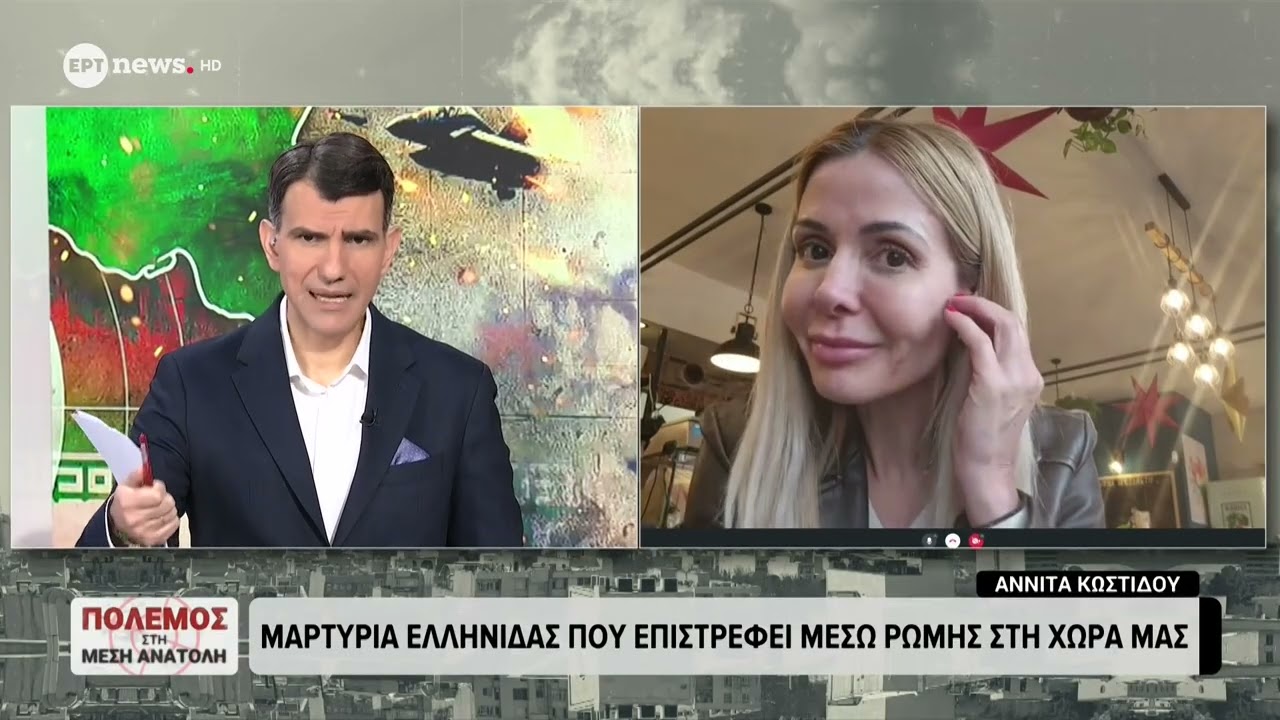 Ελληνίδα επιστρέφει από το Ντουμπάι στην Ελλάδα μέσω Ρώμης – Η μαρτυρία της για όσα βίωσε