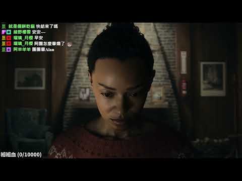 【熊貓團團直播記錄】Alan wake 2 - 心靈殺手2【2023/12/02】