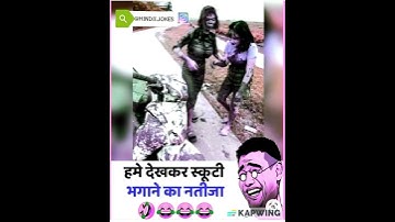 #comedy #jokes #puzzle #riddles #shots #short #funnyvideo