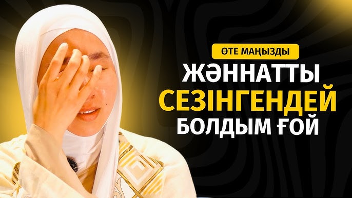 Анасы мен баласы алғаш рет жыныстық қатынасқа түсуі