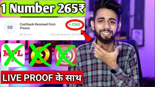 🥳2024 BEST NEW SELF EARNING APP | EARN DAILY FREE PAYTM CASH NO INVESTMENT || NEW EARNING APP TODAY screenshot 2