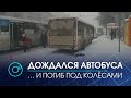 Колеса автобуса проехали по голове пассажира. Мужчина погиб | Телеканал ОТС