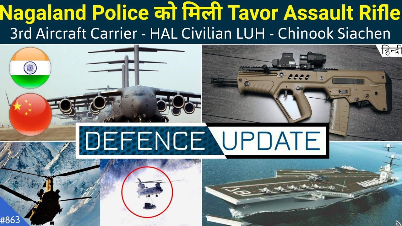 Defence Updates 