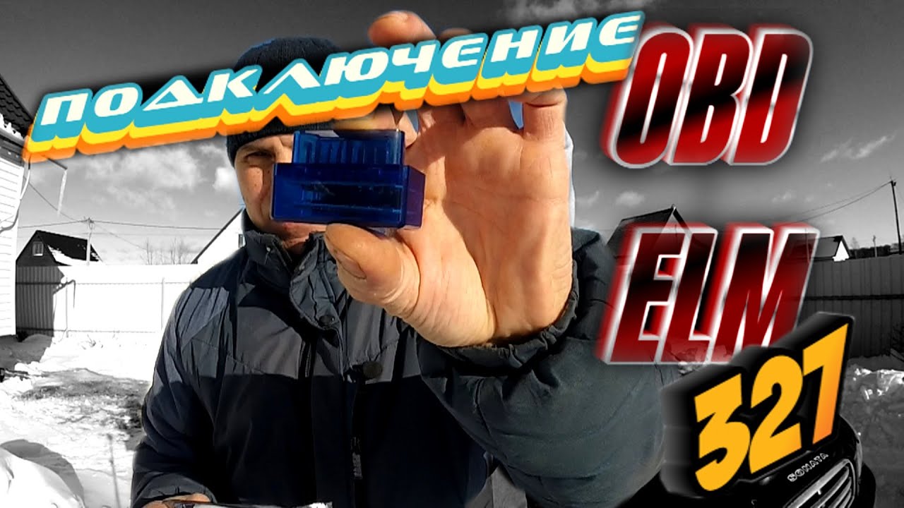 ПОДКЛЮЧЕНИЕ АВТОСКАНЕРА ELM-327 1.5 HYUNDAI SONATA EF (ТАГАЗ) 2.0 BETA ...