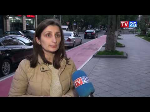 ბათუმის მერიის განცხადება