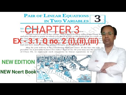 New Ncert | CBSE | Class 10th Math | Chapter 3 | Ex 3.1 | Q no. 2 (i ...