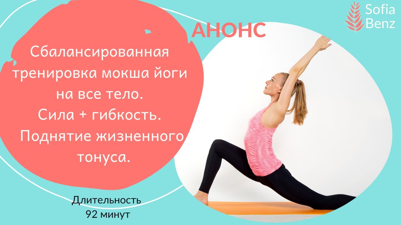 Тренировка 50. ФП 50 упражнение.