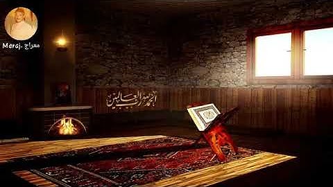 لا يكلف الله نفسا الا وسعها _المنشاوي يبدع وتلاوه تفوق الخيال