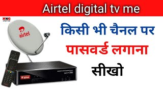 how to lock channels in airtel digital tv | how to use parental control on Airtel DTH