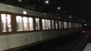 神戸市営地下鉄7000系7055F 伊川谷発車