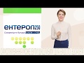 Ентерол захист кишечника під час прийому антибіотиків рус