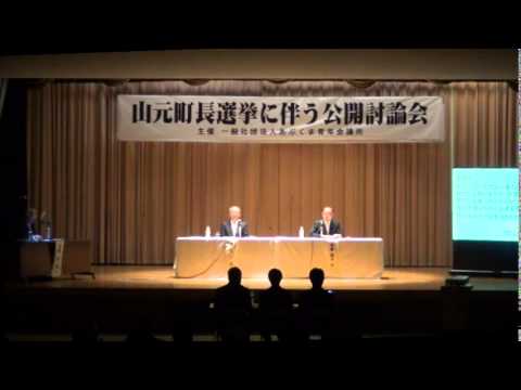 video phone beyonce mp3 ｅ－みらせん 山元町長選挙に伴う公開討論会