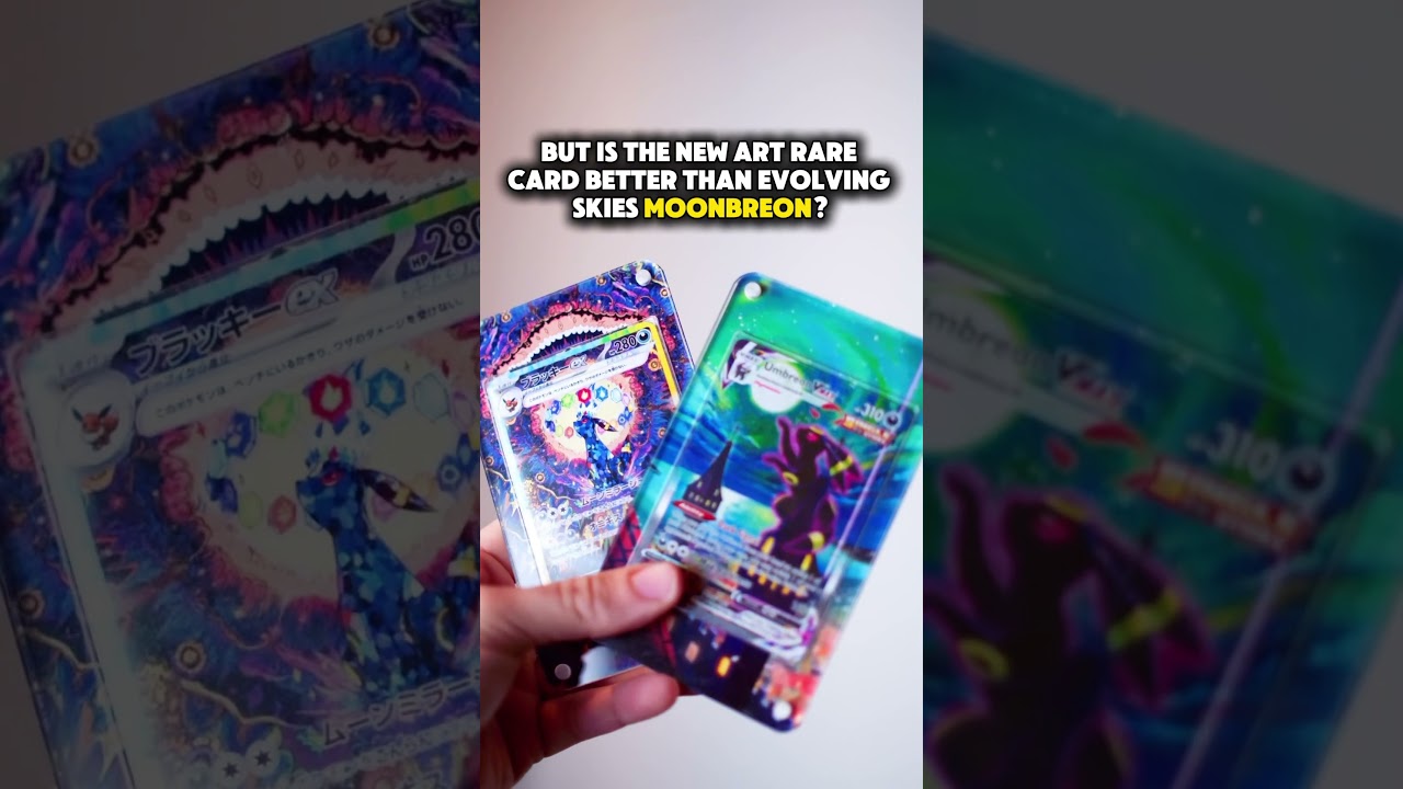 Is Umbreon ex SAR better than Evolving Skies Moonbreon? 🔥 