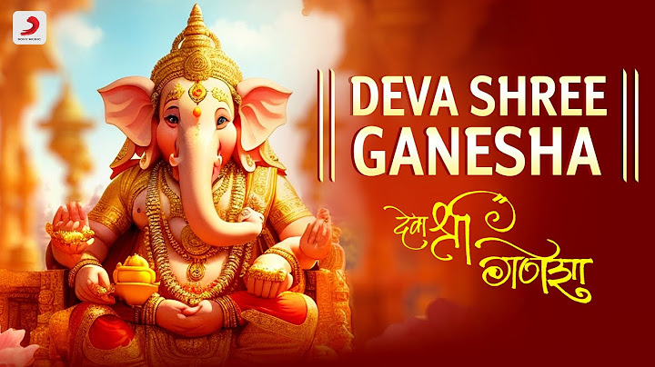 🌟🕉️ Deva Shree Ganesha | देवा श्री गणेशा | Ajay Gogavale | Ganesh  Chaturthi | 🎶 Audio Song 🕉️🙏