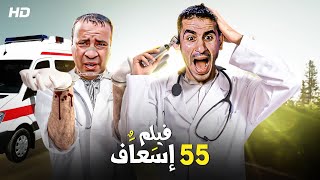 فيلم 