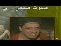 فيلم القديس إسطفانوس أول الشهداء